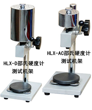 邵氏硬度計(jì)測(cè)試機(jī)架